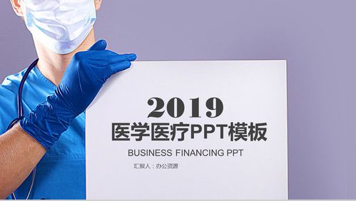 【XX研究表明】新型簡(jiǎn)易感染篩查標(biāo)記物助力基層醫(yī)療——一項(xiàng)經(jīng)過(guò)臨床驗(yàn)證的成本—效益突破性評(píng)估